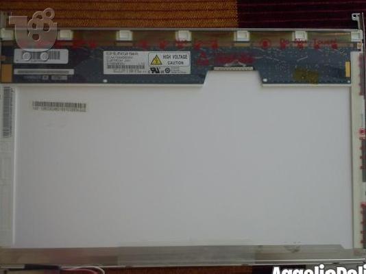 Οθόνη laptop 15.4